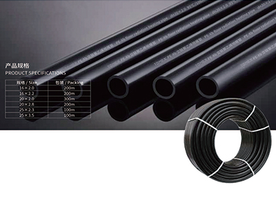 PE-Xb OXYGN FLOOR HEATING PIPES