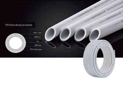 PEX-AL-PEX ALUMINUM-PLASTIC COMPOSITE PIPE-LASER